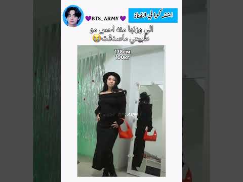 الي وزنها مئه مو مبين عليها احس كذب   اكسبلور    
