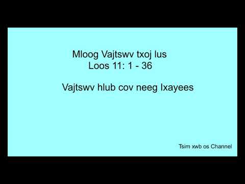 Video: Tsim! - Cov Lus Hais Ntawm Cov Neeg Ixayees