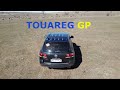 Touareg GP - шлях до нервового зриву і порожнім кишеням.