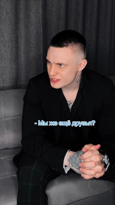 недодружба.. - YouTube