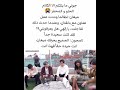 نامجون يمدح ميغان و يحفزها 