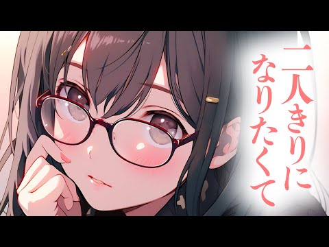 【中音ボイス/甘々】仕事を押し付けられて落ち込んでいると、気になっていた先輩と二人きりで残業することになって…！？【男性向けシチュボ/ASMR/ロールプレイ】