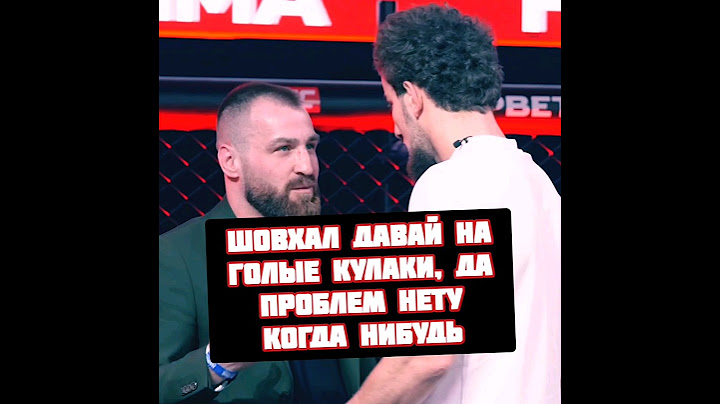 Сибирский Конор хочет бой на кулаках с Шовхал Чурчаев