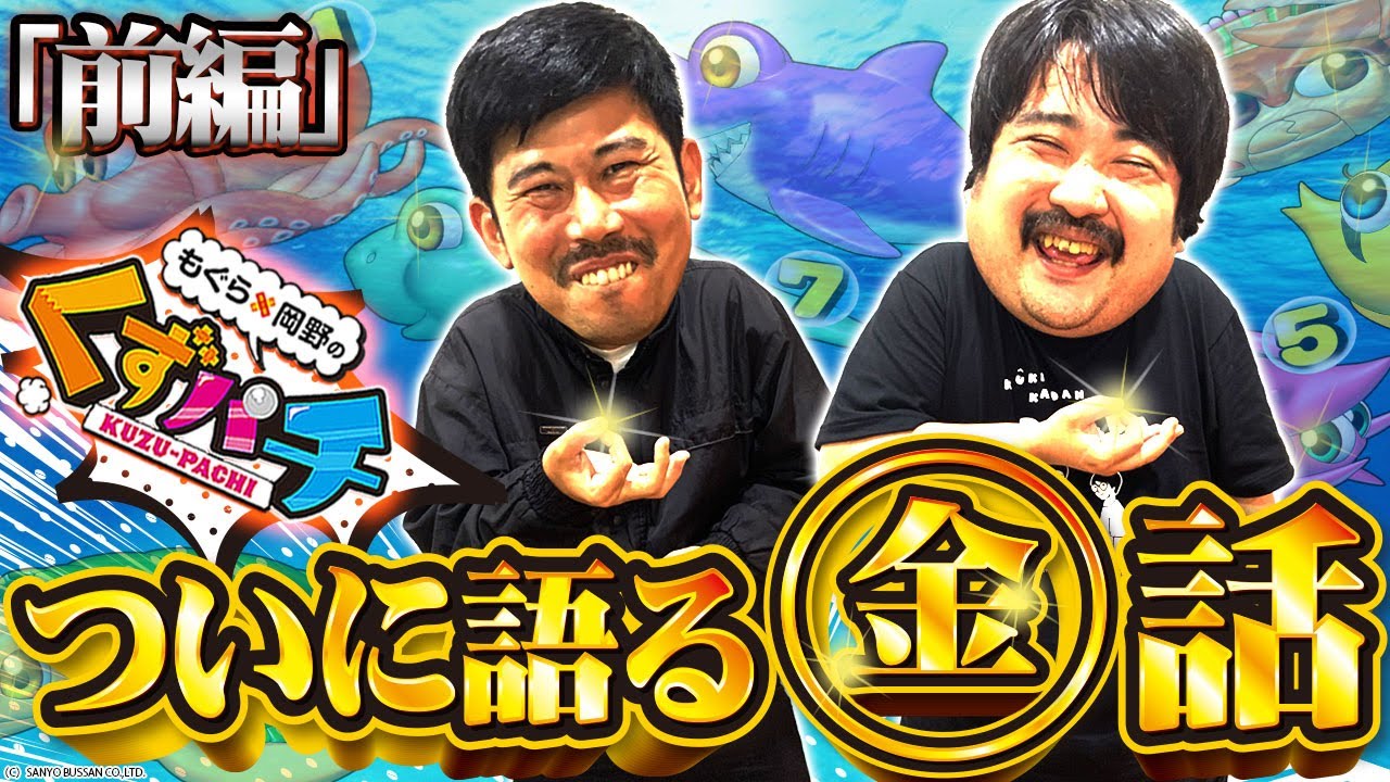 アメトーー ク 読書芸人 動画 15 06 18 的youtube视频效果分析报告 Noxinfluencer
