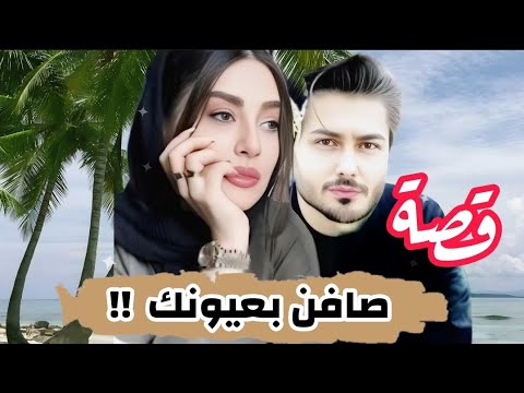 قصة دكتور جامعة نااااار قصة تشيب الراس من فظاعتها نااااار
