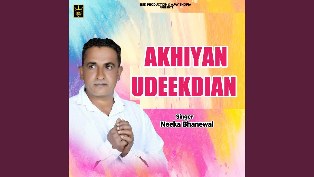 Akhiyan Udeekdian