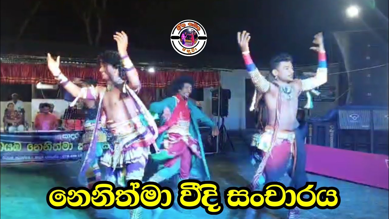 නෙනිත්මා වීදි සංචාරය | Balti | ඒකනම් සුපිරියක් | Nenithma 