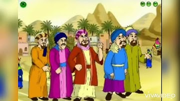 سورة الكافرون  قصة السوره وشرح مبسط للاطفال