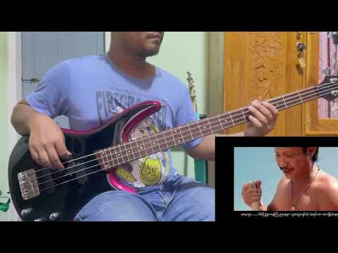 ညနေစည်းစိမ်း - ကိုင်ဇာတင်မုံ