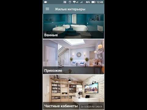 Idéia Interior - design de casa