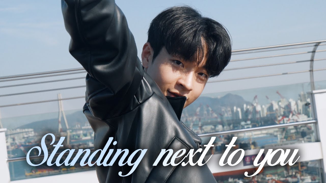 Jung Kook(정국) - Standing Next to You l 아이돌지망생 뮤닥터 부산점 부산점 남자 초급반 Green Boy Class video l 부산오디션학원