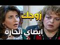 سوسو السفاح أرعب كل قبضايات الحارة لن تصدق ماذا فعلت به زوجته 