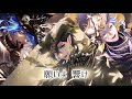 【ツイステ】願いよ響け