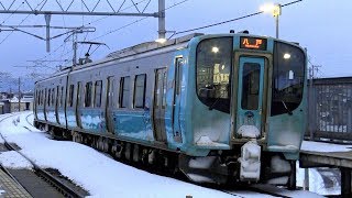 【4K】響くVVVFサウンド!青い森鉄道703系(三菱IGBT-VVVF)・701系、JRキハ100系、EF510-21・EH800-901牽引貨物、EH500-79 到着・発車・通過シーン集 【4K】響くVVVFサウンド!青い森鉄道703系(三菱IGBT-VVVF)・701系、JRキハ100系、EF510-21・EH800-901牽引貨物、EH500-79 到着・発車・通過シーン集