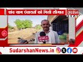 APKA RAJYA: Yogi सरकार का ‘Operation Clean’ जारी | Raibareli में गौ-तस्कर नजमुद्दीन का एनकाउंटर | UP