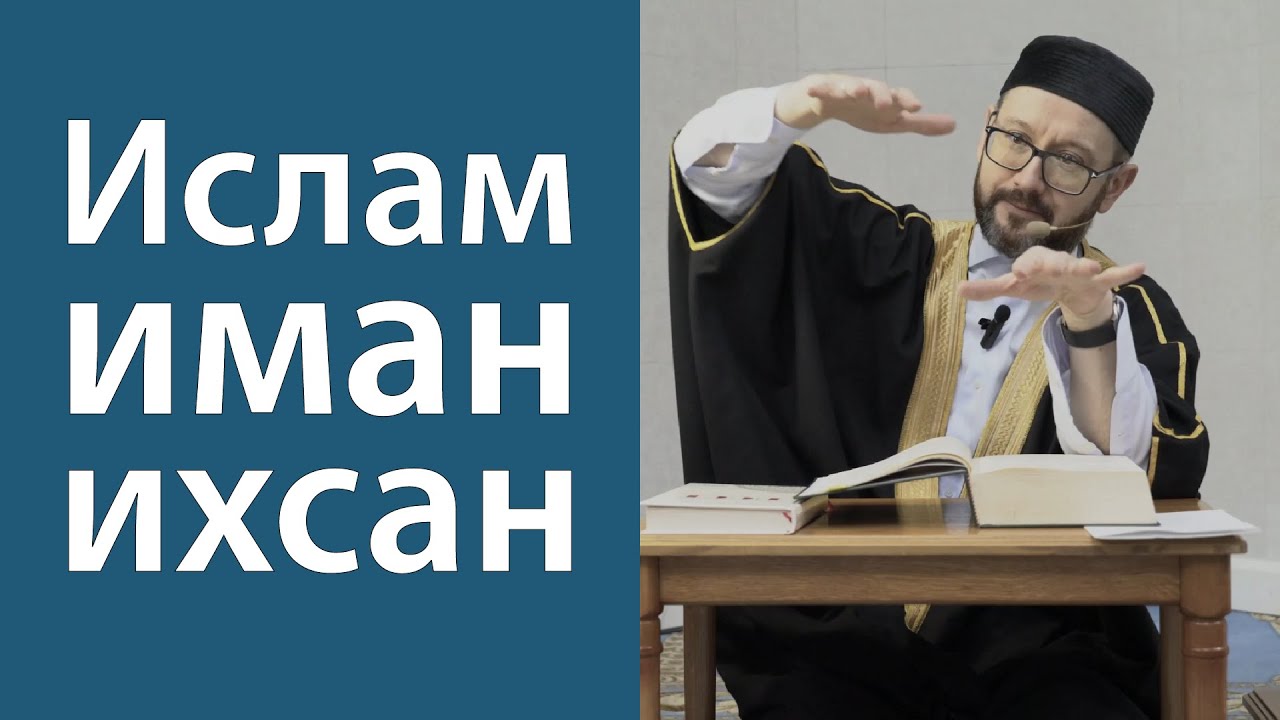 Хадис Джибриля