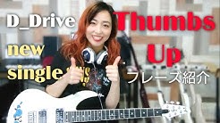Yuki D Drive Youtube