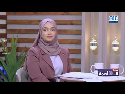 عماد حلبوب: قوات الحزام الأمني بعدن تنفذ حملة توعوية لتحذير مرتادي السواحل من مخاطر البحر
