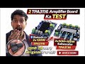 || 2 TPA3116 Amplifier Board IC Test 😱 | Original Hai Ya Fake? Full Sound Test