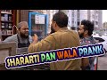  shararti pan wala prank  by nadir ali  team  p4 pakao  2023