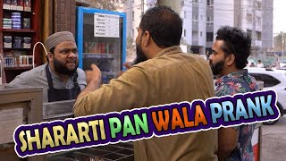 | Shararti Pan Wala Prank | By Nadir Ali & Team | P4 Pakao | 2023