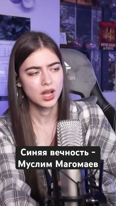 Синяя вечность - Муслим Магомаев🌊 - YouTube