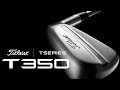 Titleist T350 T Series Irons Explained