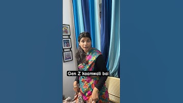 Gen Z kaamwali bai🤣” bhaiya aap bethye ma m jaara kaam krdungi #comedy #relatable #genz #bai