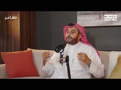 هل الصداقة بين الرجل والمرأة ممكنة؟ | بودكاست مشاعر مع د. أسامة الجامع