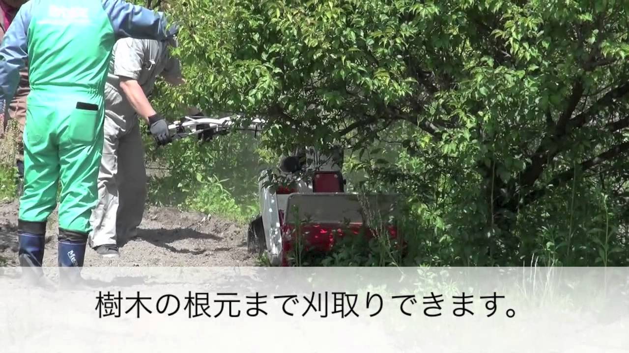 湿地作業にはこのハンマー、RX-550A。アグリズお勧め草刈機～モア偏 