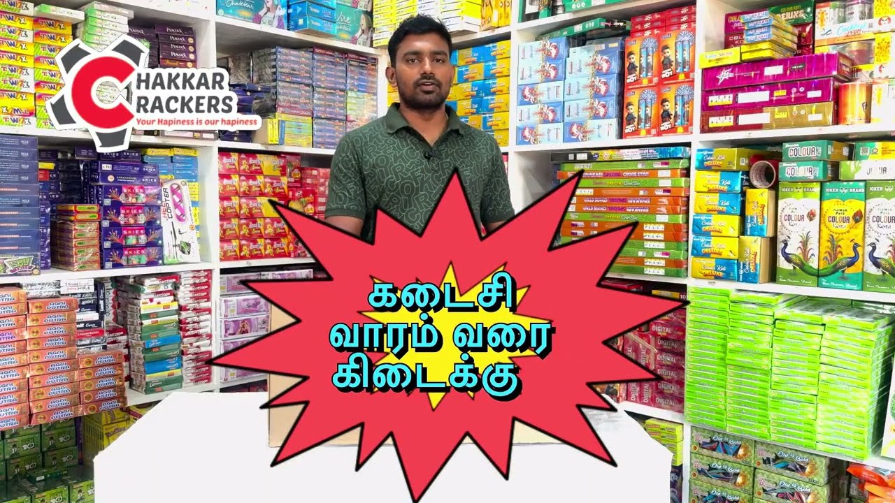 Mega Diwali Combo – ₹3000 Full Family Pack! Colors, Sound & Smiles!