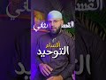 ملخص العقيدة الاسلامية بكالوريا اكسبلور باك ديزاد