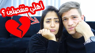 وين أبي ؟ الحقيقة كاملة  .... | The Truth About my Dad