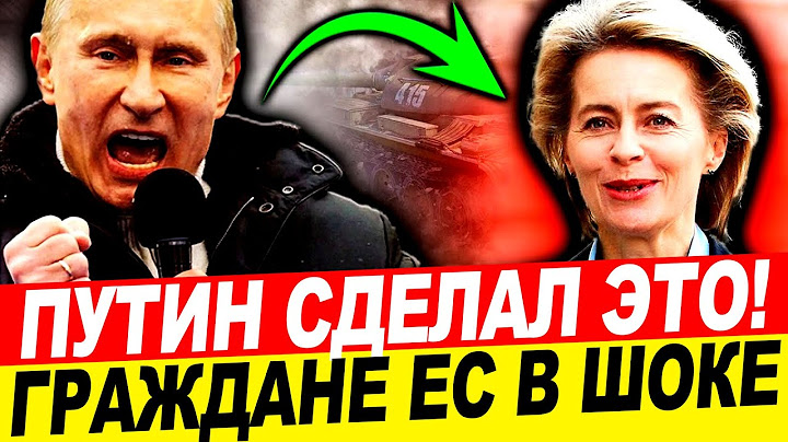 Вот это удар! Путин раскрыл провал ЕС — а Запад всё ещё не сдаётся!