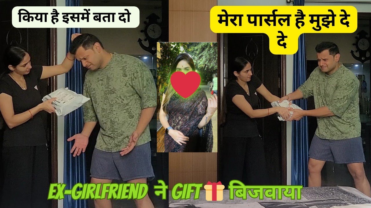 Jealousy Prank on wife || EX-Gf Ne bijwaya gift 🎁 || Gurgaon couple