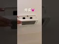 ダイソーで200円！？「鉄壁のお風呂スマホ防滴ホルダーハック」。