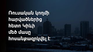 Եթե Ուկրաինան կանգ չառնի՝ կոչնչանա. Լուկաշենկո