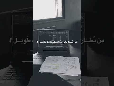 سأحقق حلمي الذي تعبت من اجله