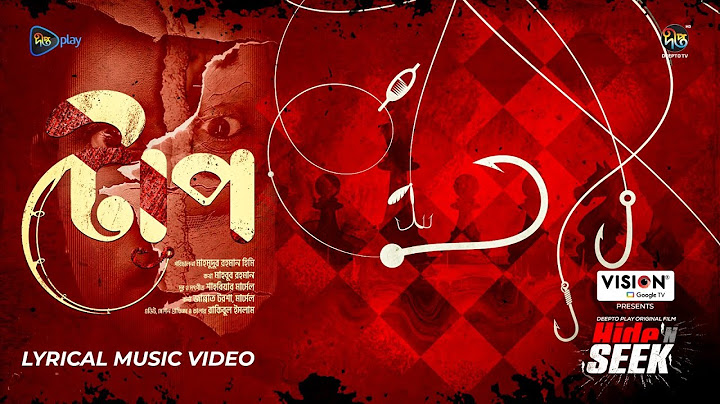 Hide 'n Seek | Song: Toop | টোপ | DeeptoPlay Original Film | Lyrical Music Video