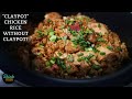 How to cook "Claypot" Chicken Rice without using a claypot