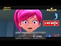 Manoranjan prime start 2 new cartoon  dd free dish new update today