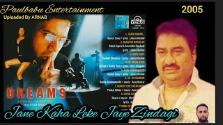 Jane Kaha Leke Jaye Zindagi | Kumar Sanu Rare Song | Dream (2005) | Paulbabu Entertainment