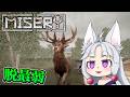 【MISERY】#9 ゾーン最弱から抜け出すイタコ