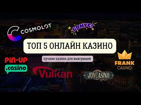 Играйте в онлайн-казино на гривнах на официальном сайте для Украины