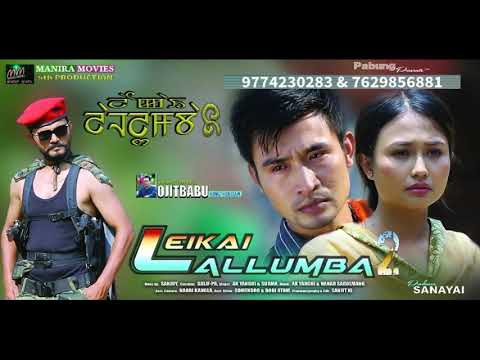 Mushi Mushi Ngalliba Leikai Lalumba 2 Ak Yangoi Surma Chanu Official OST Audio 2018