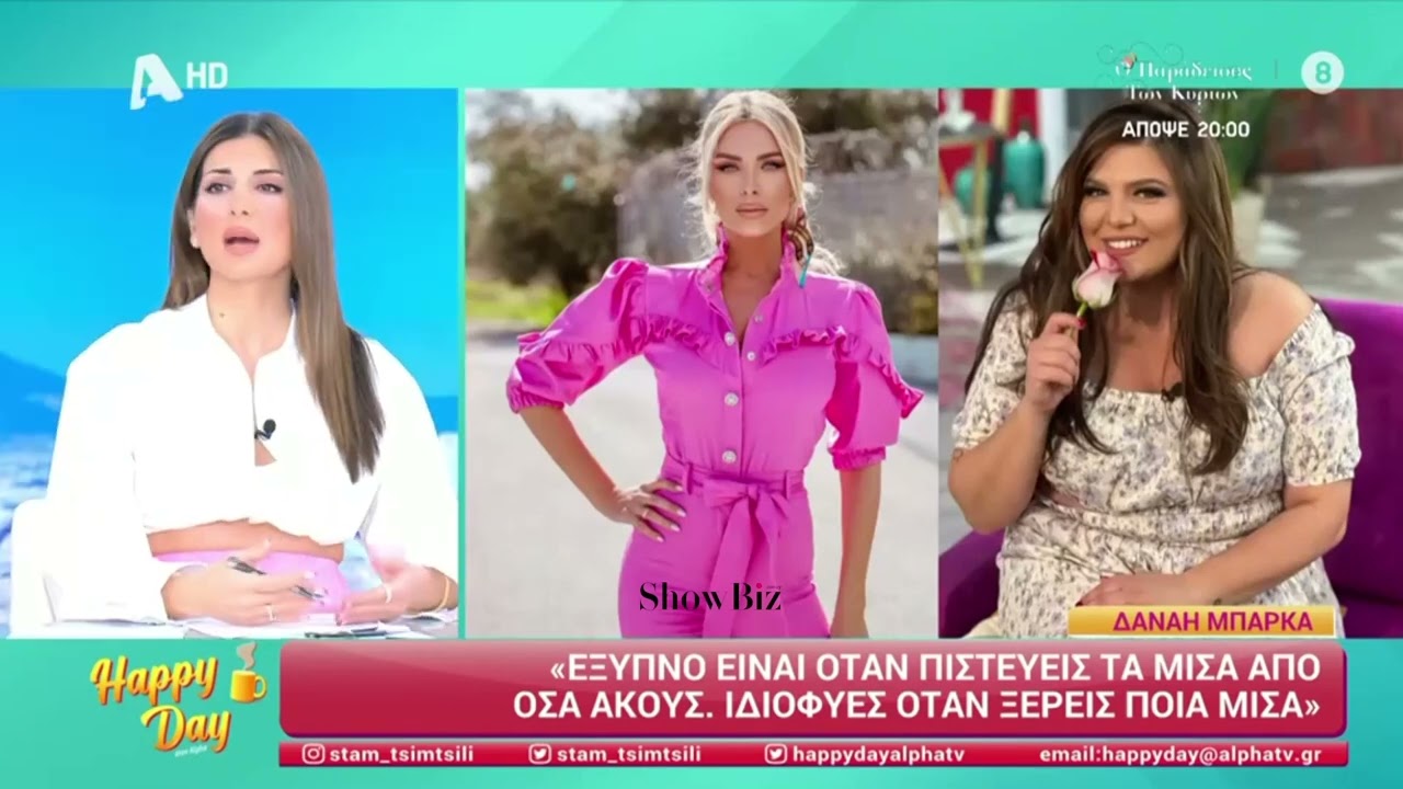 «Απαράδεκτο το κύμα μίσους, τοξικότητα και χυδαιότητα», λέει η Τσιμτσιλή για Μπάρκα