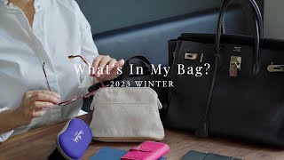 【What’s in My Bag?】40代のお仕事