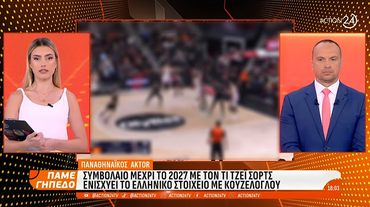 Παναθηναϊκός AKTOR: Τι φέρνει η απόκτηση του Τι Τζέι Σορτς - Ποιες θα είναι οι επόμενες κινήσεις