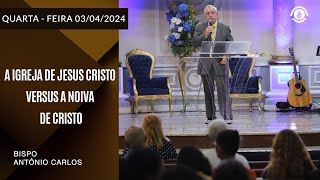 A IGREJA DE JESUS CRISTO VERSUS A NOIVA DE CRISTO. Quarta – 03/04/2024