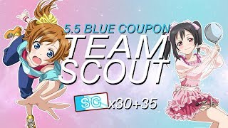 Oh Heck, Lets Scout Version 5.5 Blue Coupon Team Scouting [Aki+Chrissu]